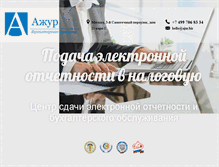 Tablet Screenshot of ajur.biz